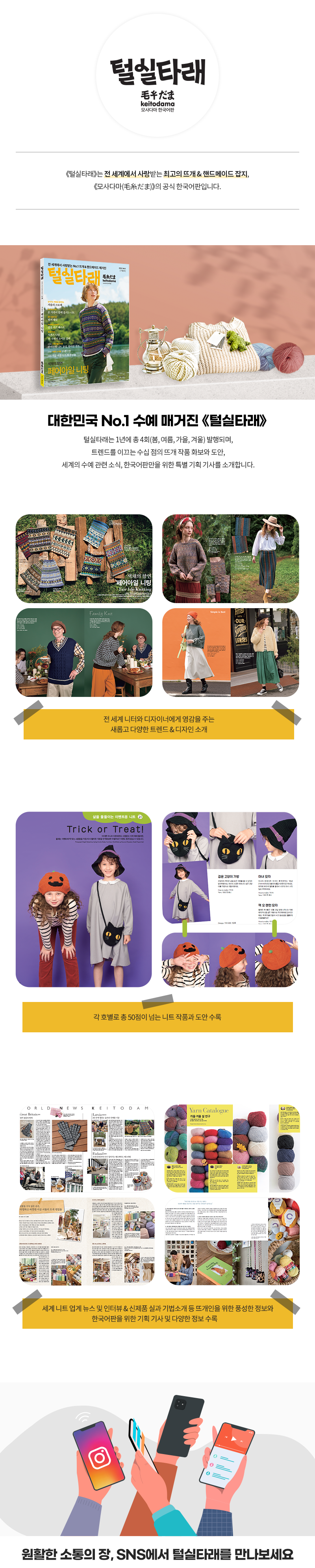 Image module